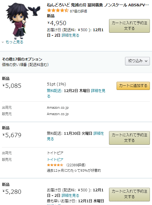 Amazonでoem商品を販売する手順を徹底解説 公式 Eresa イーリサ