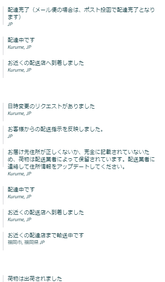 Amazonで発送が遅いのは何が原因 対策を徹底解説 公式 Eresa イーリサ Amazonで発送が遅いのは何が原因 対策を徹底解説 公式 Eresa イーリサ