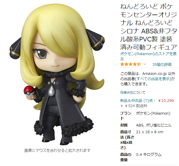 電脳せどりは儲かる 効率よく稼ぐコツ 売れる商品を仕入れるテクを紹介 公式 Eresa イーリサ