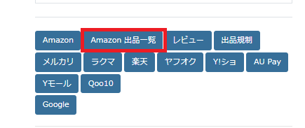 ERESA(イーリサ)の見方・使い方を徹底解説！【初心者必見】 | ERESA 