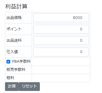 ERESA(イーリサ)の見方・使い方を徹底解説!【初心者必見】 | ERESA ERESA(イーリサ)の見方・使い方を徹底解説!【初心者必見】 | ERESA