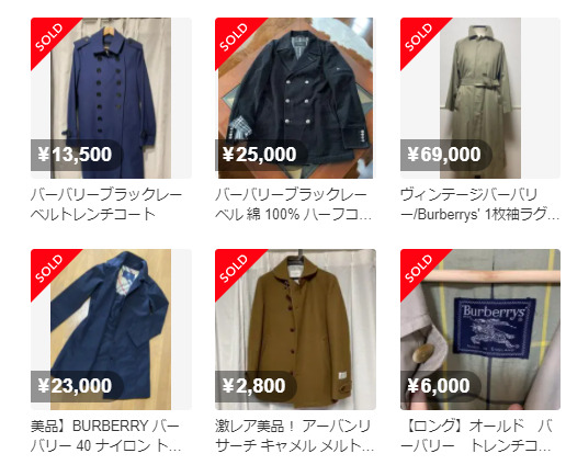 古着転売の仕入れは卸業者がおすすめ！おすすめの仕入れ先を紹介 