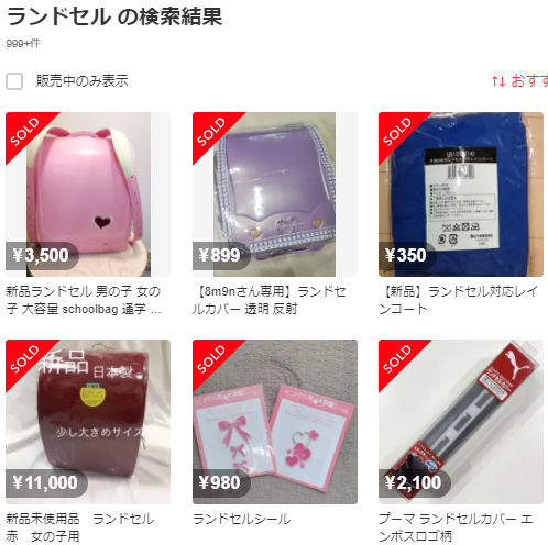 4月に売れるものを一覧で紹介！ライバルと差をつける仕入れをするには 